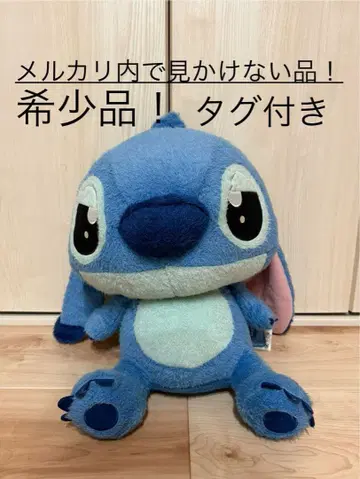 스티치 봉제 인형 디즈니 큰 봉제 인형 디즈니랜드 디즈니씨