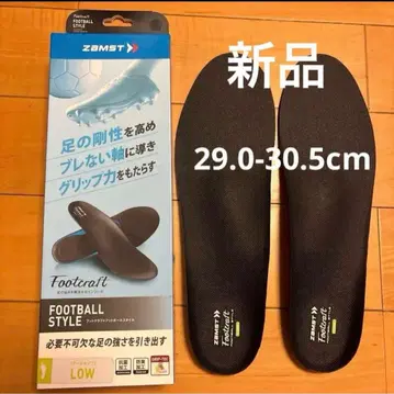 잠스트 인솔 중창 3L Footcraft FOOTBALL STYLE