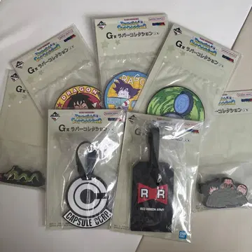 제일복권 드래곤볼 G상 러버 컬렉션 컴플리트 세트