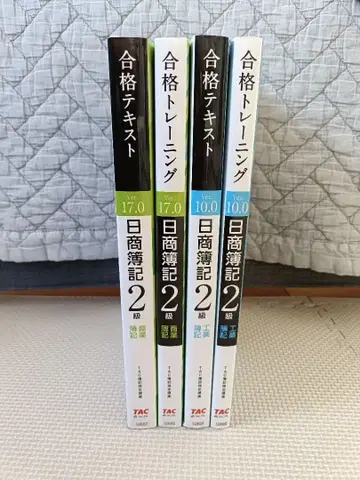 [ 2025 ] 합격 텍스트 트레이닝 일상 회계 2급 세트