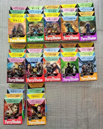 우주 영웅 페리 로단 시리즈 48권 묶음 판매