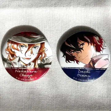 문호 스트레이독스 다자이 오사무 나카하라 츄야 캔뱃지