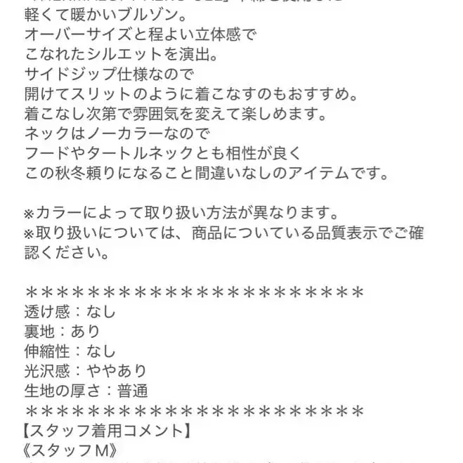 9번째 상품 이미지