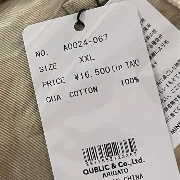 8번째 상품 이미지