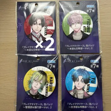 BREAK MY CASE 캔뱃지 세트 관리부 강행부 5개 세트