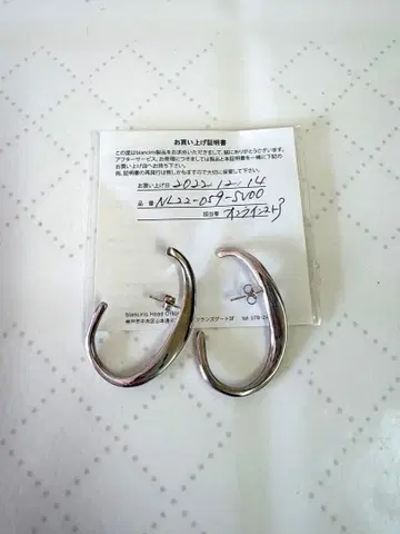 [블랑이리스] 실버 후프 귀걸이 약 4cm 부속물 있음