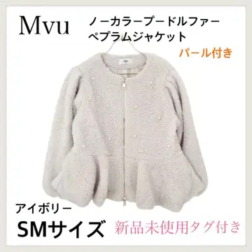 Myu 펄 장식 노카라 푸들 퍼 페플럼 자켓 아이보리