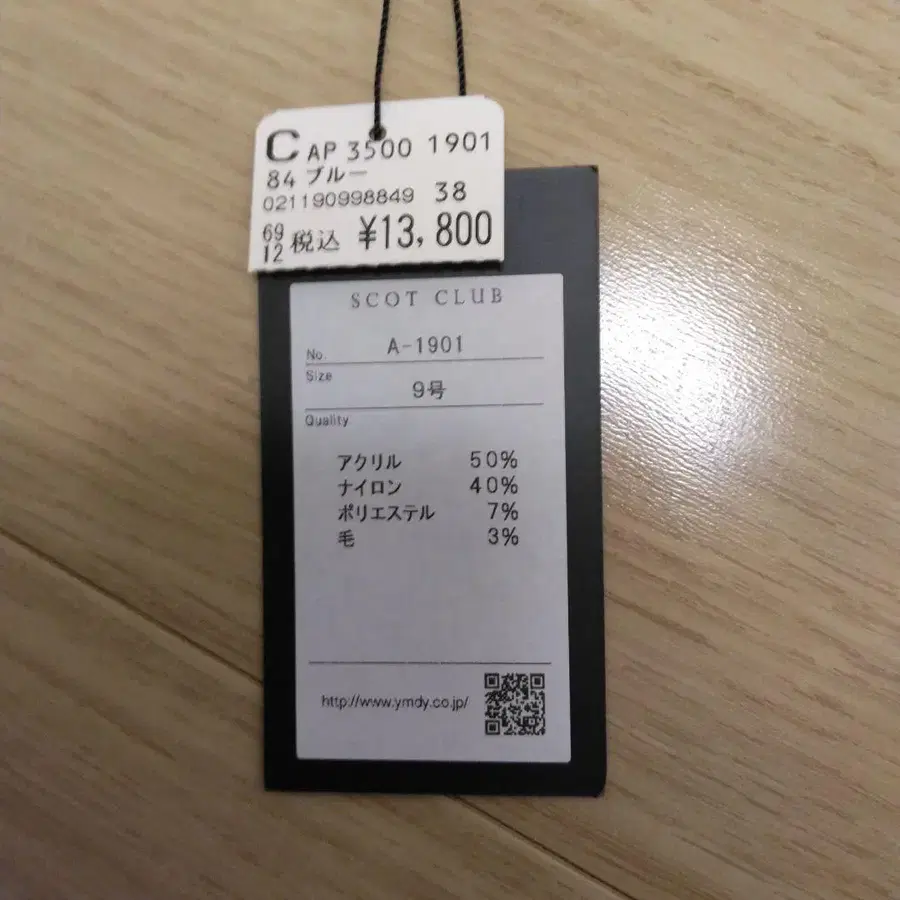 3번째 상품 이미지