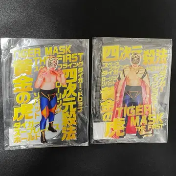 초대 타이거 마스크 20cm 아크릴 스탠드 2개 세트 프로레슬링