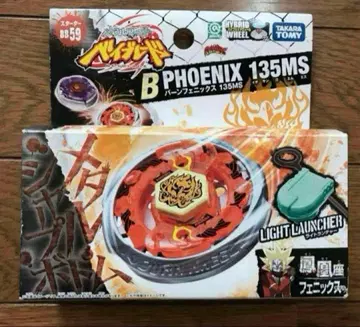 베이블레이드 번 피닉스 135MS 외부 박스 씰 덤 페이스