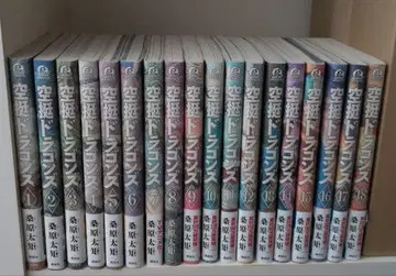 공중 드래곤즈 1~18권 세트