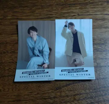 미야노 마모루 스티커 묶음 판매