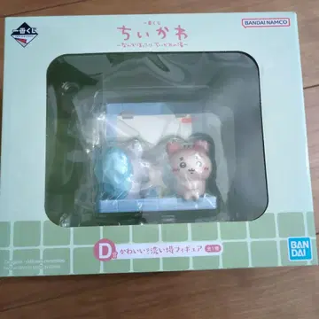 치이카와 제일복권 D상