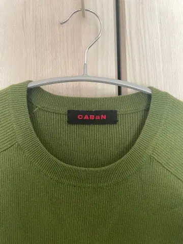 CABAN 그린 리브 니트 스웨터 L 사이즈