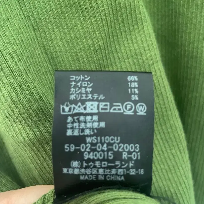 7번째 상품 이미지