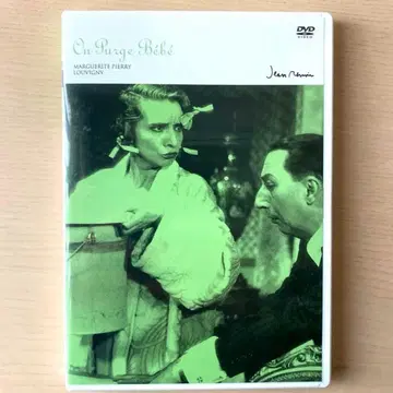 아기에게 하제 투여('31) DVD 일본어 자막 장 르누아르