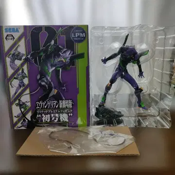 상자만 개봉 SEGA LPM 에반게리온 신극장판 초호기 피규어