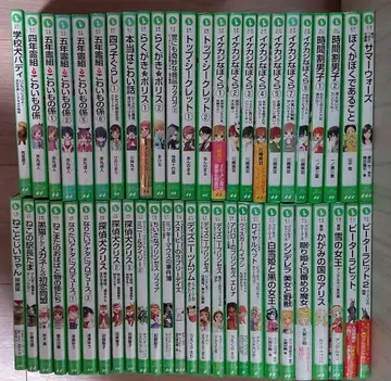 아동서 여아 50권 묶음 판매 카도카와 츠바사 문고
