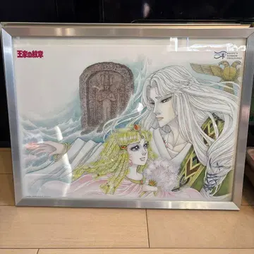 왕가의 문장 아트 프린트 A3 사이즈