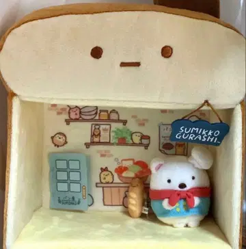 스밋코빵 교실 스밋코하우스