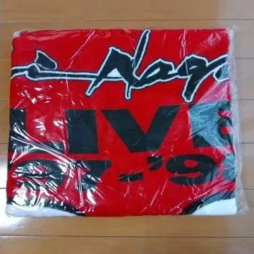 나가부치 츠요시 97-98 투어 굿즈 빅 타월 4