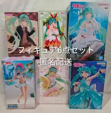 미개봉 하츠네 미쿠 피규어 6개 세트 익명 배송