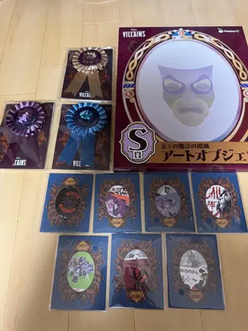 디즈니 할로윈 2025 Happy 복권 세트