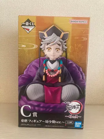 제일복권 귀멸의 칼날 언니의 원수 C상 도우마 피규어 유년기