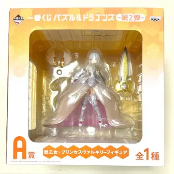 퍼즐 앤 드래곤 제일복권 여신 프린세스 발키리 피규어