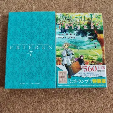 [카드놀이 코믹스 세트] 장송의 프리렌 7권 특장판