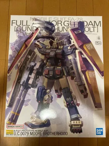 [건담 프라모델] MG 풀아머 건담 Ver.Ka 썬더볼트판