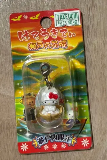 헬로키티 지퍼 스트랩