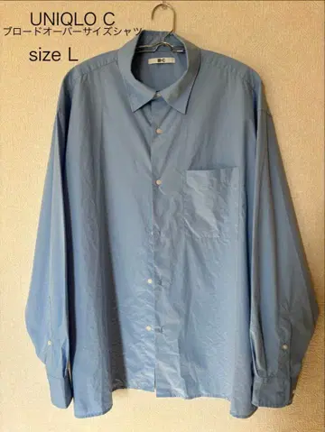 UNIQLO C 브로드 오버 사이즈 셔츠 L 사이즈 61 블루