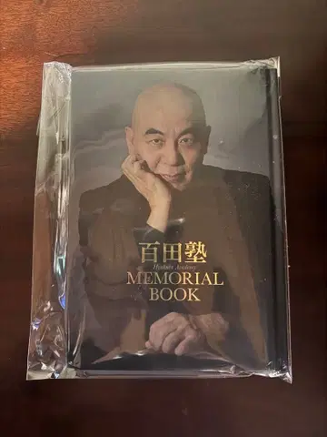 모모타 MEMORIAL BOOK
