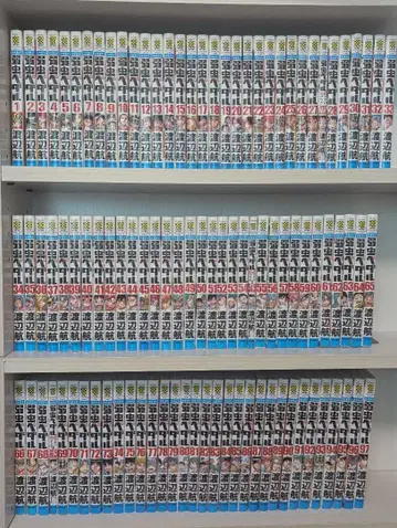 겁쟁이 페달 100권 세트