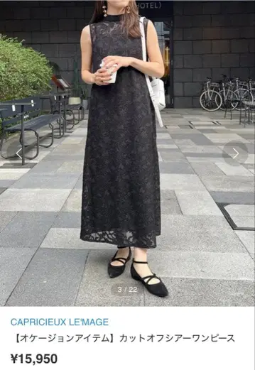 포멀 원피스 카프리스 마쥬