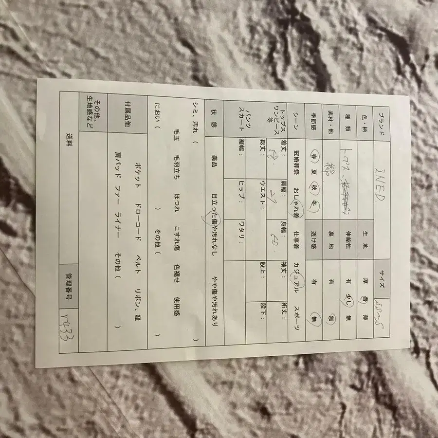 9번째 상품 이미지