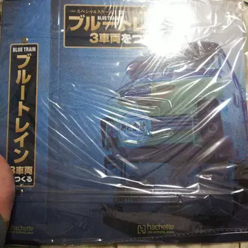 블루 트레인 3량 만들기