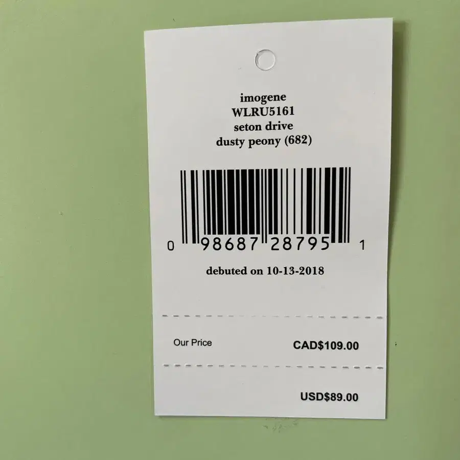 7번째 상품 이미지