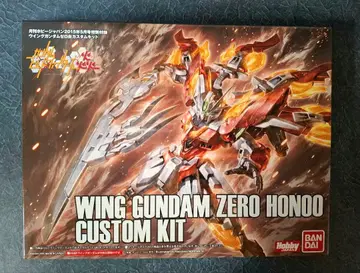 HGBF 커스텀 키트 하비 재팬 윙건담 제로 염