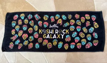 [ dustbox ] KOSHIROCK GALAXY 타월