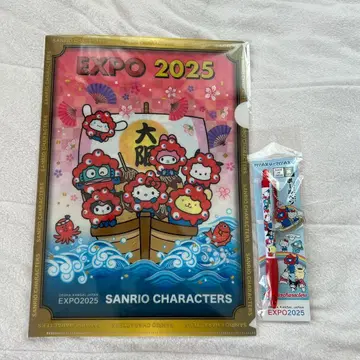 미야쿠미야쿠 산리오 클리어 파일 & 볼펜