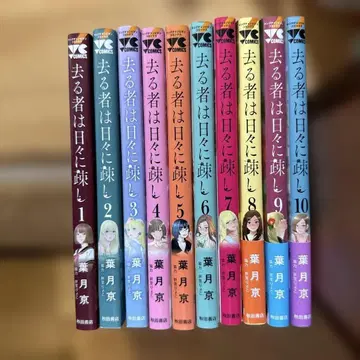 떠나는 사람은 날마다 희미해진다 전권 세트