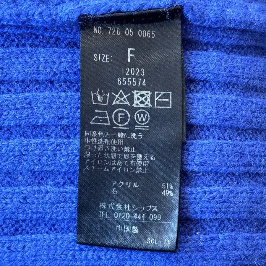 8번째 상품 이미지