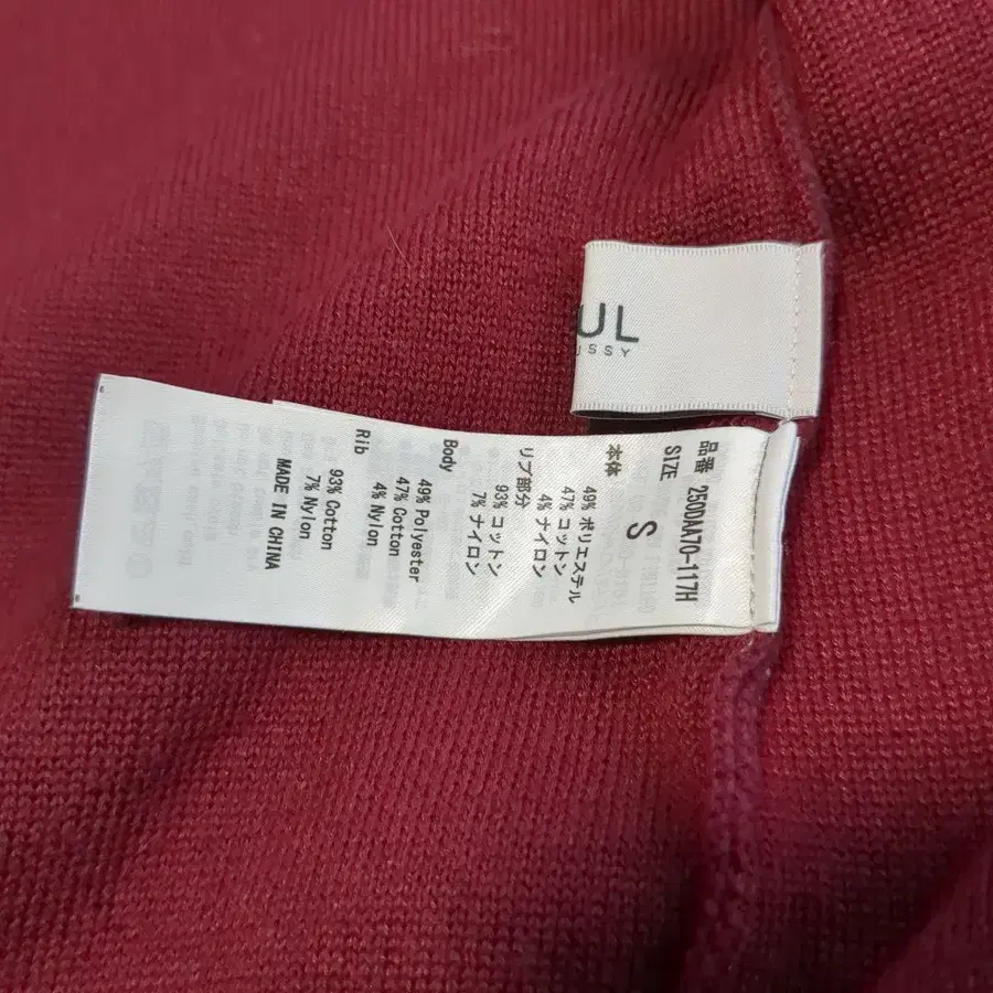 11번째 상품 이미지