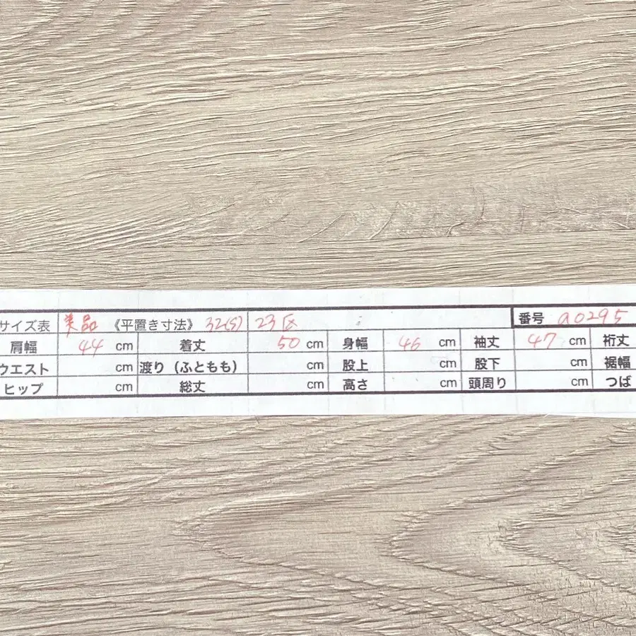 12번째 상품 이미지