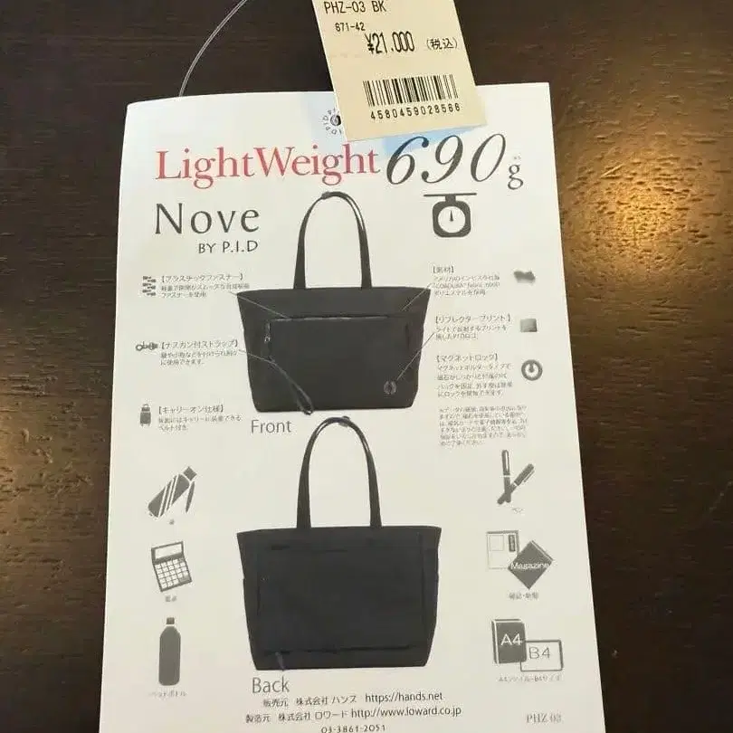 9번째 상품 이미지