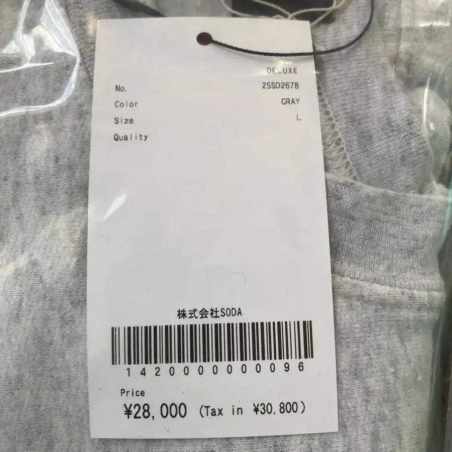 5번째 상품 이미지