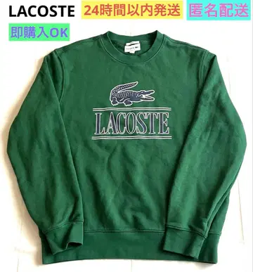 [ 새상품급 ] 라코스테 트레이닝복 모스그린 사이즈 L