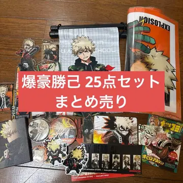 묶음 판매 바쿠고 카츠키 굿즈 세트 나의 히어로 아카데미아